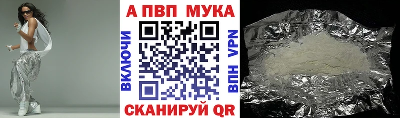 Все наркотики Малгобек ГАШ Амфетамин МЕФ Конопля Alpha PVP