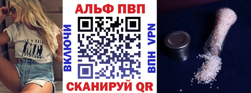 Alpha PVP кристаллы  Малгобек 