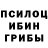 Амфетамин Розовый Kevin Sumner