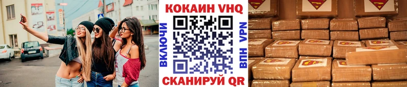 Cocaine Боливия  Малгобек 