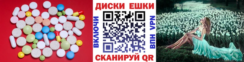 магазин  наркотиков  Малгобек  Ecstasy XTC 