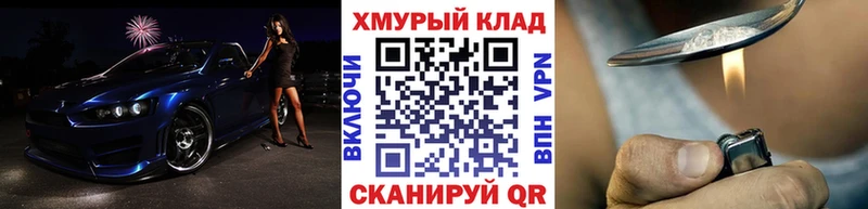 Героин гречка  даркнет сайт  Малгобек 