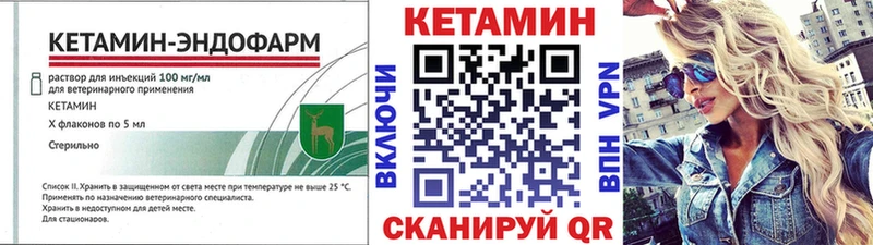 наркотики  Малгобек  Кетамин ketamine 