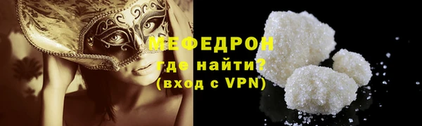 таблы Касимов