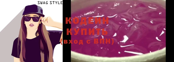 скорость mdpv Каменногорск