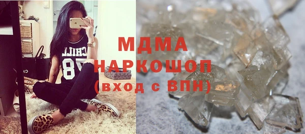 экстази Карталы
