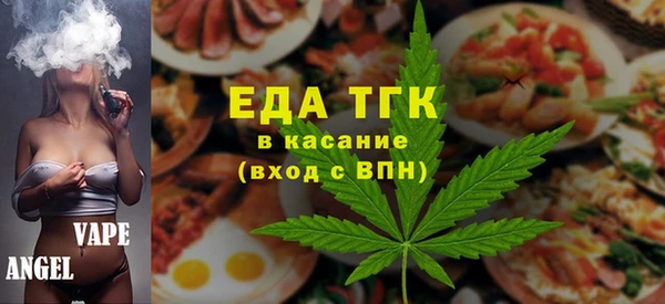 ГАЛЛЮЦИНОГЕННЫЕ ГРИБЫ Каменск-Шахтинский