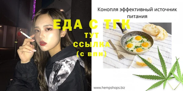 экстази Карталы