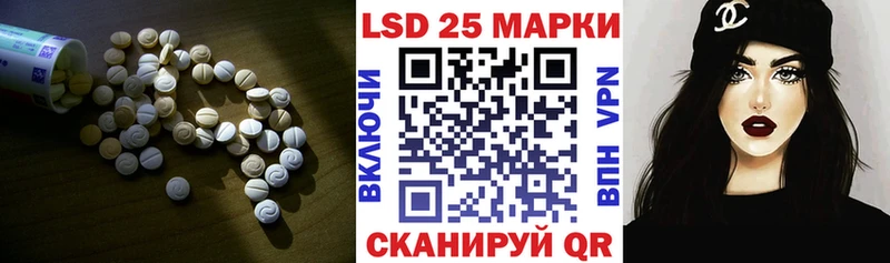 LSD-25 экстази ecstasy  магазин  наркотиков  Малгобек 