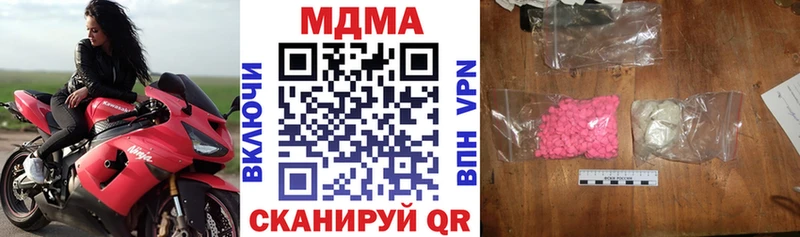 МДМА crystal  где купить   Малгобек 