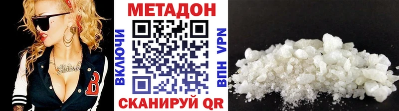 Метадон кристалл blacksprut ссылки Малгобек