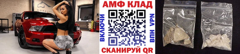 мега ссылка  Малгобек  Первитин Декстрометамфетамин 99.9% 