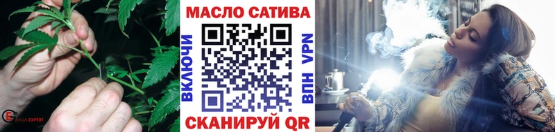 ТГК гашишное масло  OMG ТОР  Малгобек  даркнет сайт 